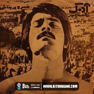موسیقی فیلم آدمک
