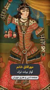 عشاق cover