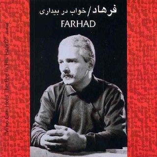 آن روزها وقتی جوان بودم (انگلیسی) cover