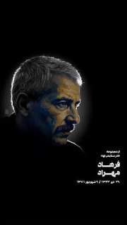 طلوع و غروب خورشید (انگلیسی) cover