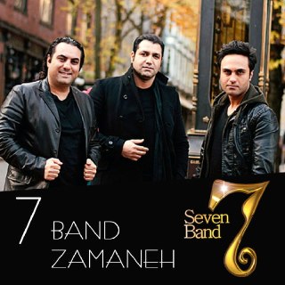زمانه cover