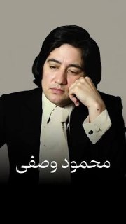 بازیگر cover