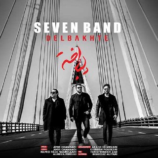 دلباخته cover