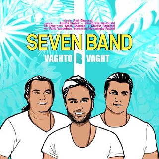 وقت و بی وقت cover