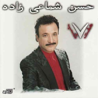 ساعت ٧ شب