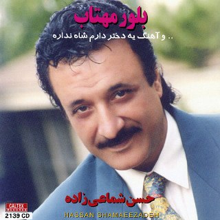 بلور مهتاب