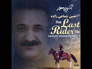آخرین سوار