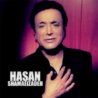 نمی‌گفتم دوست دارم cover