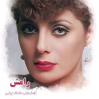 برکه آبی cover