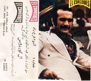 شماره 1