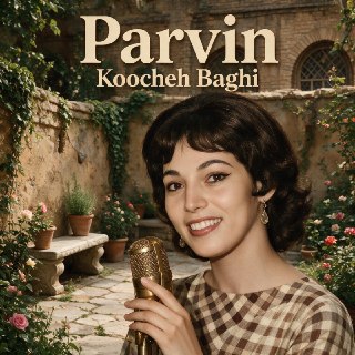 کوچه باغی cover
