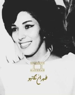 نازنین cover