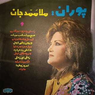 ملا ممد جان