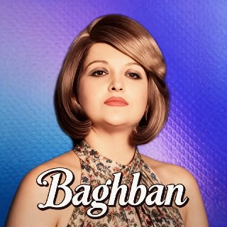 باغبان cover