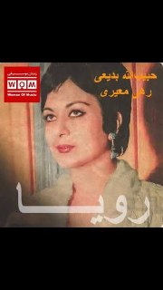 فريب cover