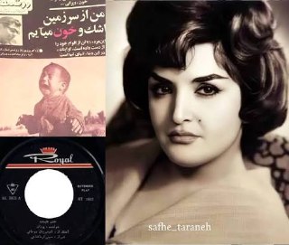 خشم طبیعت cover