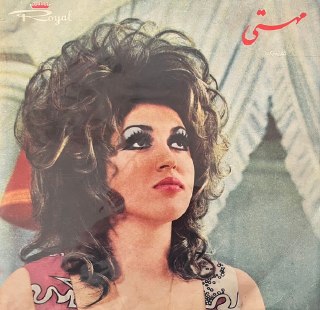 یاد او