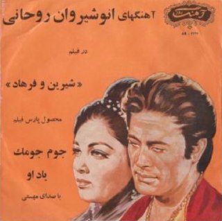 جمجمک cover