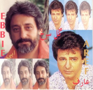 گل سرخ