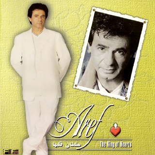 سلطان قلبها