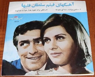 وقتى برات نخواد خدا cover