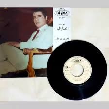 نمیری ای دل cover