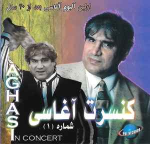 كنسرت شماره ١