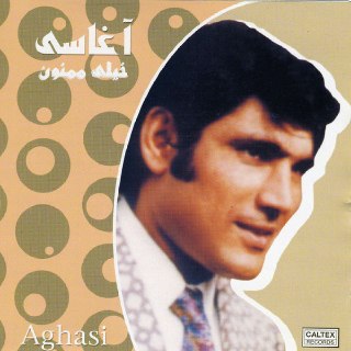 خيلى ممنون